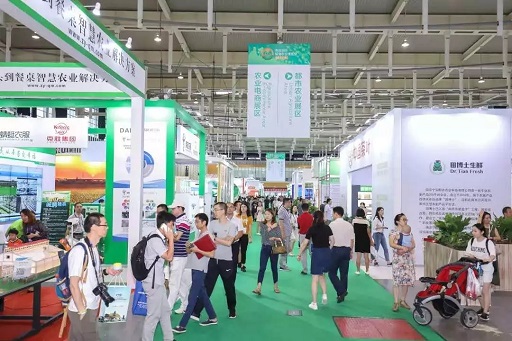 云飛科技智慧農(nóng)業(yè)博覽會圓滿成功