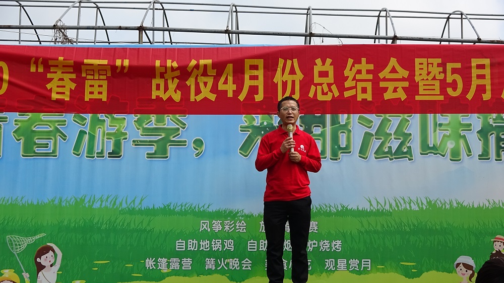 春雷戰(zhàn)役士氣強 云飛攜手揚帆航