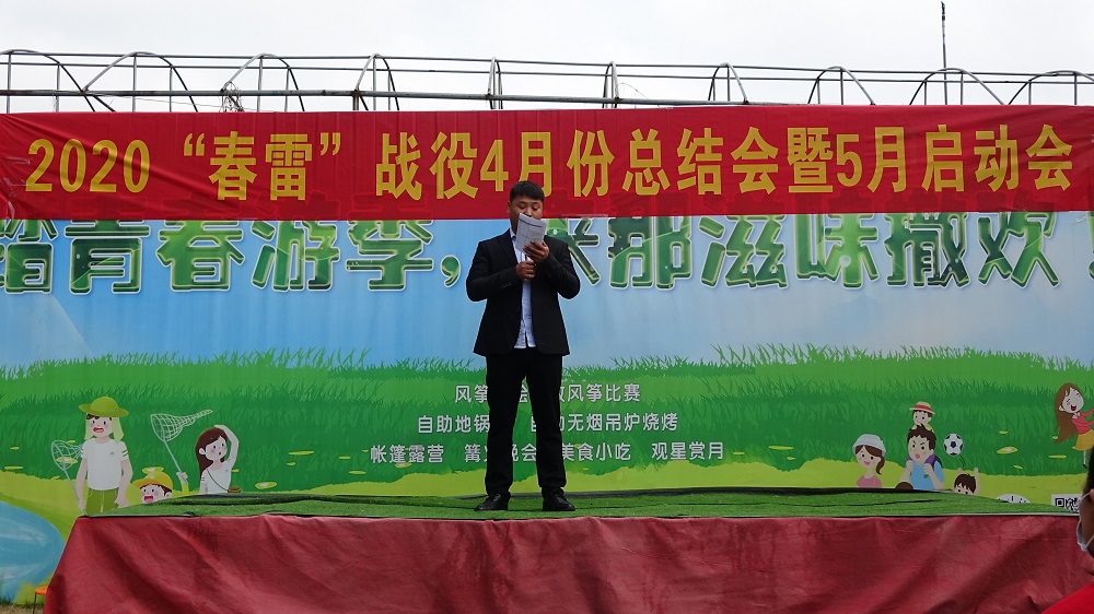 春雷戰(zhàn)役士氣強 云飛攜手揚帆航