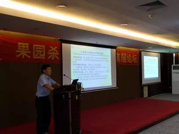 圖片:中國農(nóng)業(yè)大學石旺鵬教授作報告