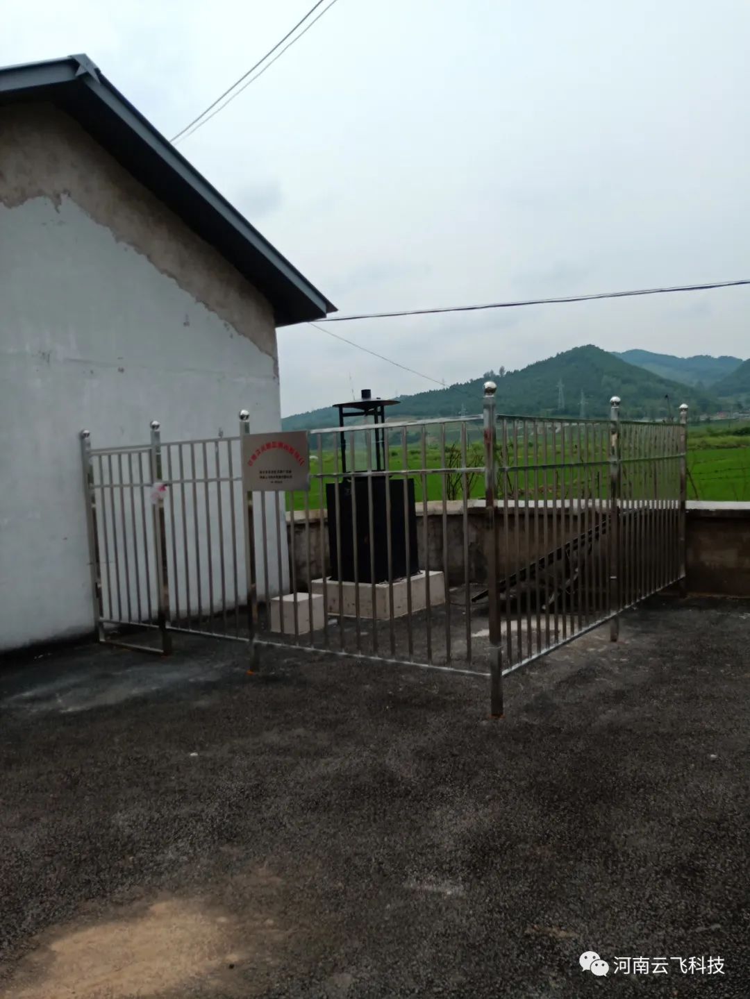 太陽能自動蟲情測報燈