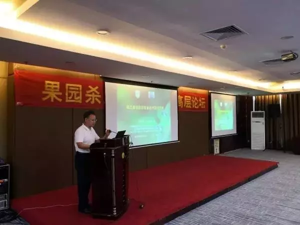 圖片:中國農(nóng)業(yè)大學何雄奎教授作報告